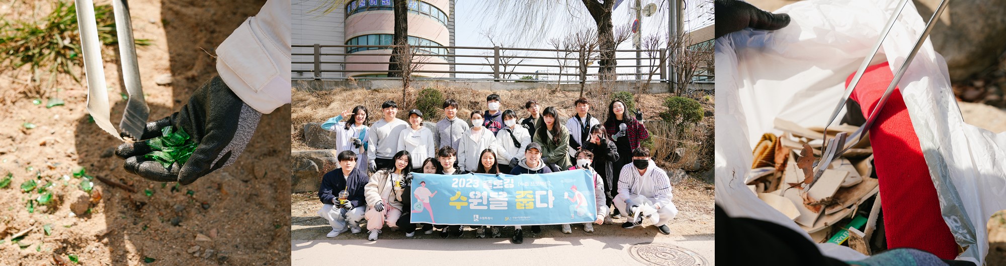 3월 플로깅 참여 후기 사진