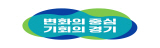경기도청